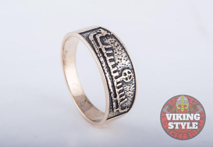 Viking Ship Ring - Drakkar, Bronze